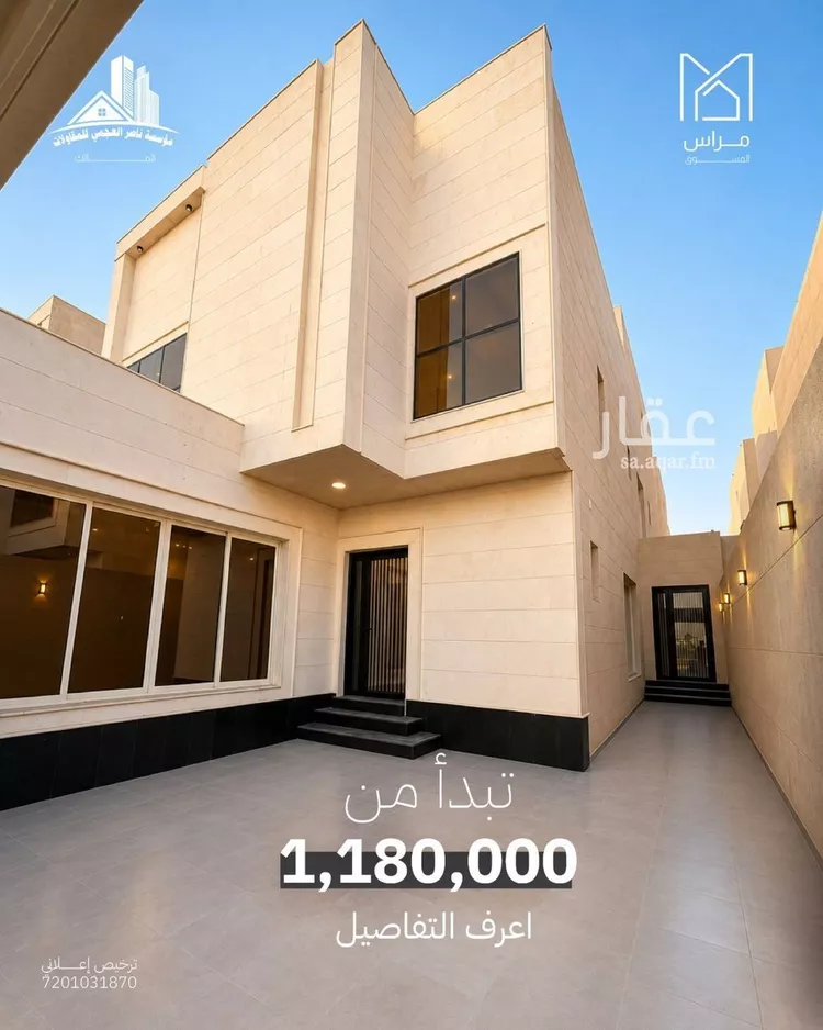 Villa for Sale in Dammam Al Amal صورة 3