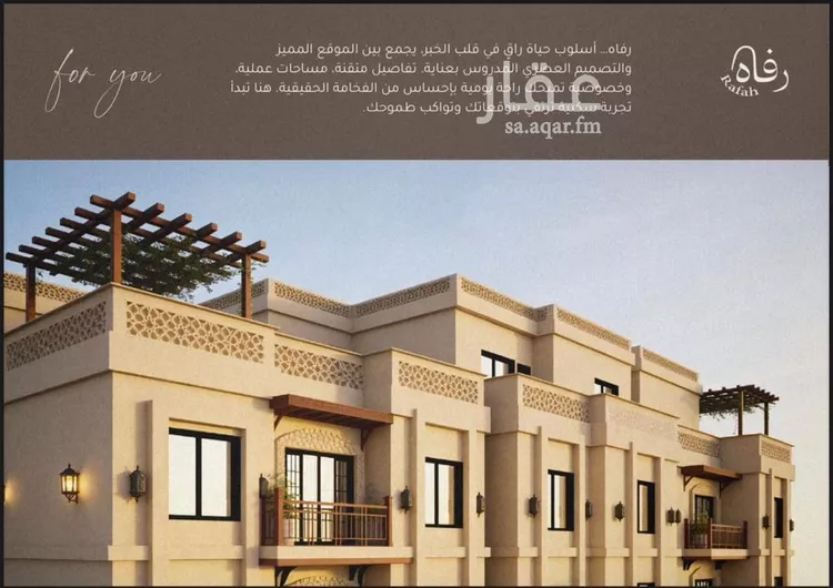 شقة للبيع في حي الجوهرة, مدينة الخبر, المنطقة الشرقية صورة 3