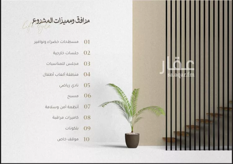 شقة للبيع في حي الجوهرة, مدينة الخبر, المنطقة الشرقية صورة 5