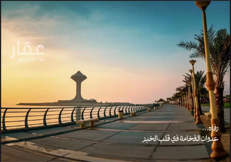 شقة للبيع في حي الجوهرة, مدينة الخبر, المنطقة الشرقية صورة 4