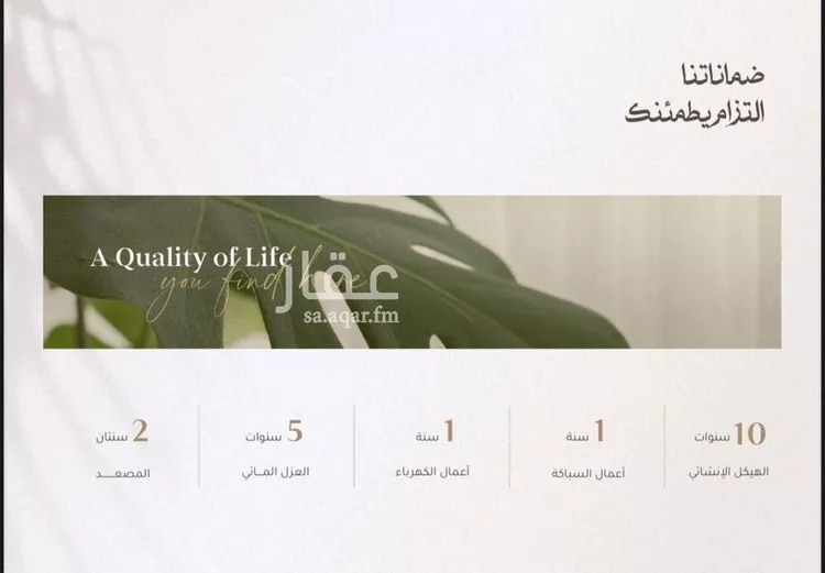 شقة للبيع في حي الجوهرة, مدينة الخبر, المنطقة الشرقية 8