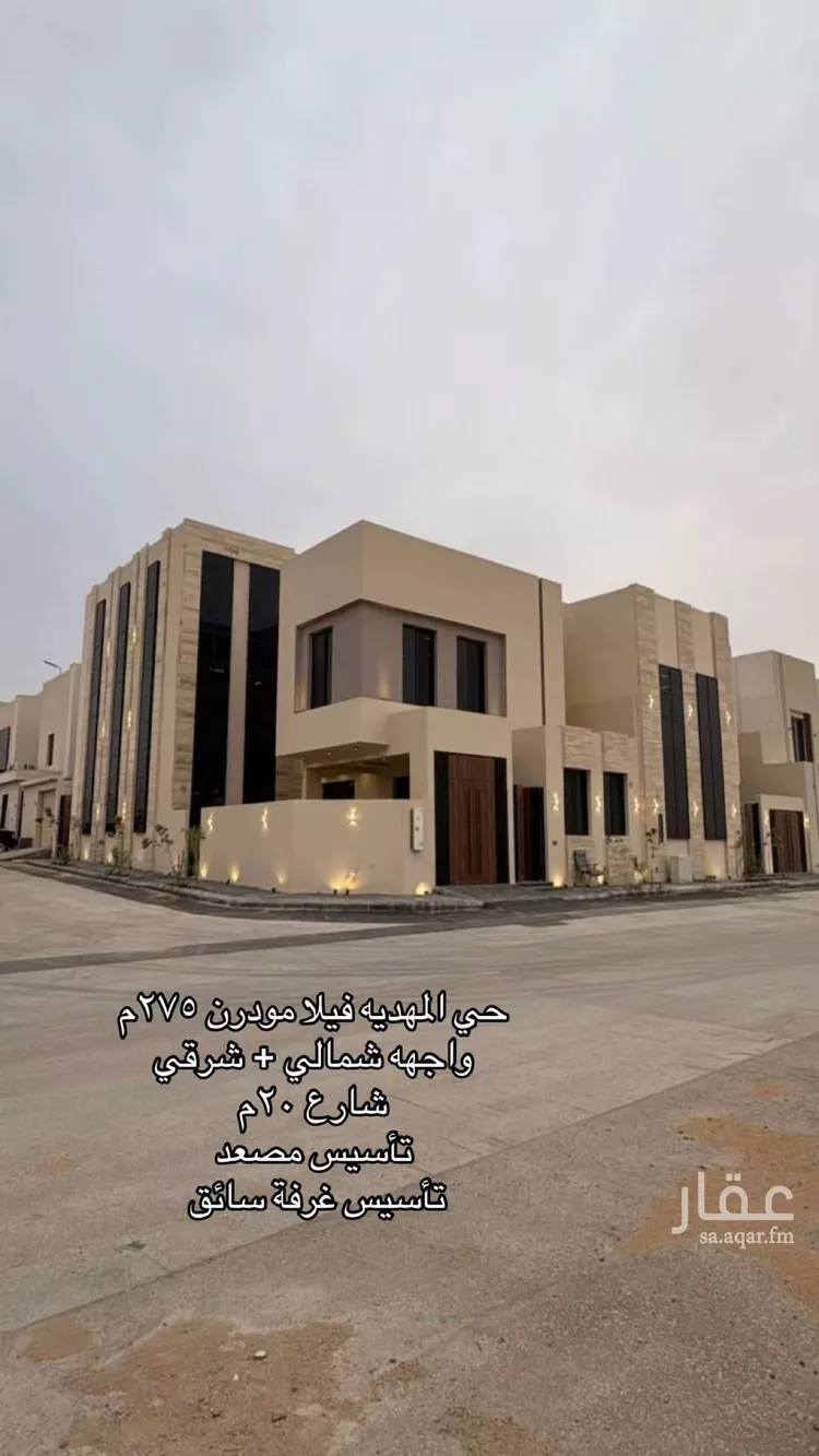فيلا للبيع في شارع 405 المهدية, حي المهدية, مدينة الرياض, منطقة الرياض صورة 2