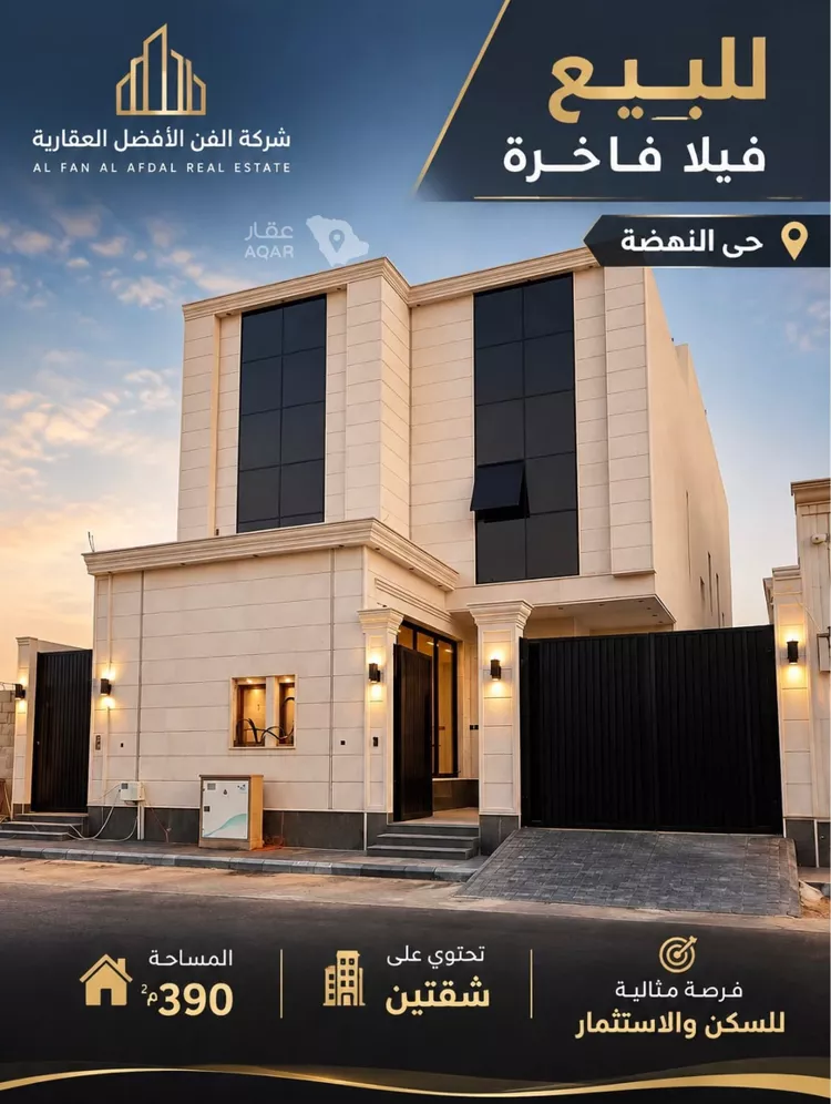 Villa for Sale in Riyadh Al Mahdiyah