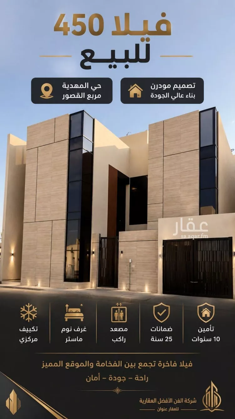 Villa for Sale in Riyadh Al Mahdiyah صورة 5