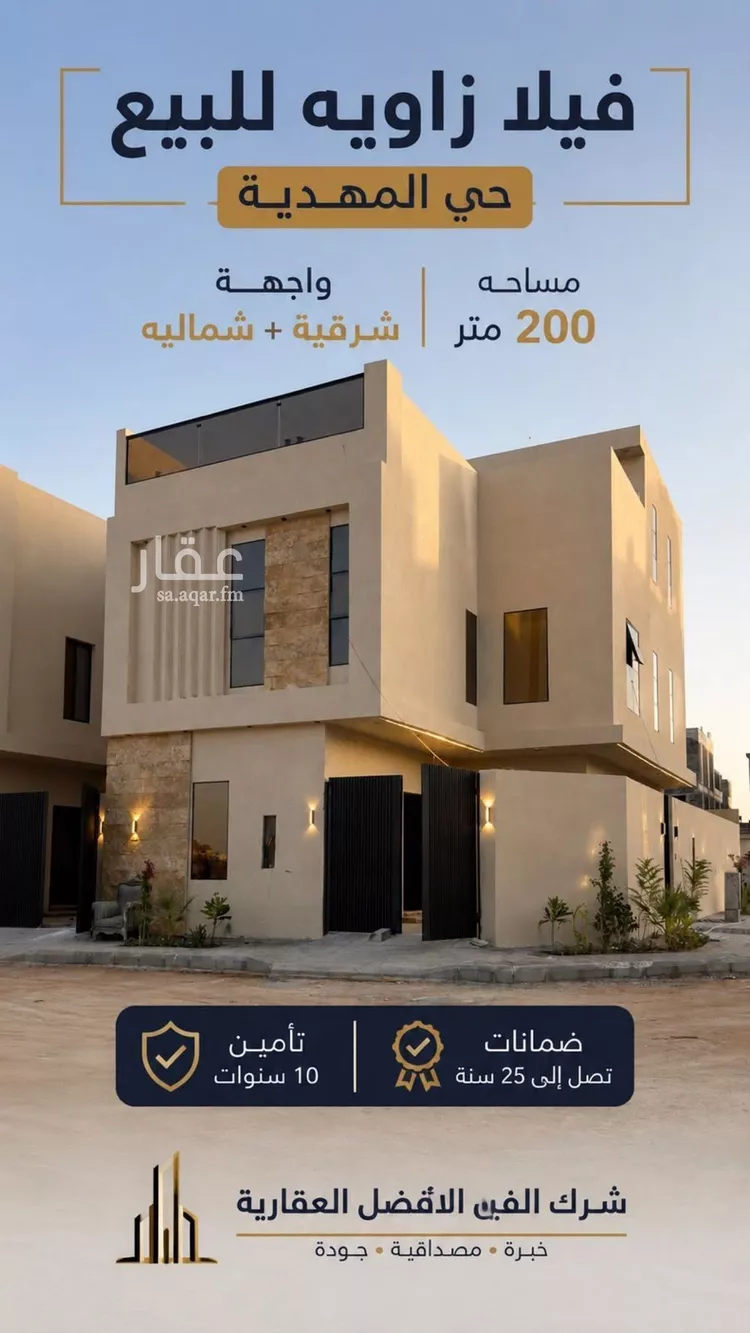 فيلا للبيع في شارع 405 المهدية, حي المهدية, مدينة الرياض, منطقة الرياض صورة 2