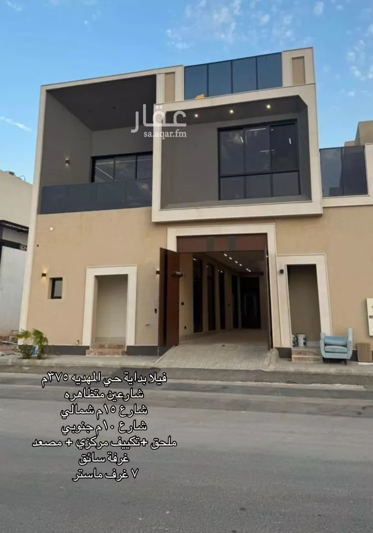 فيلا للبيع في شارع 405 المهدية, حي المهدية, مدينة الرياض, منطقة الرياض