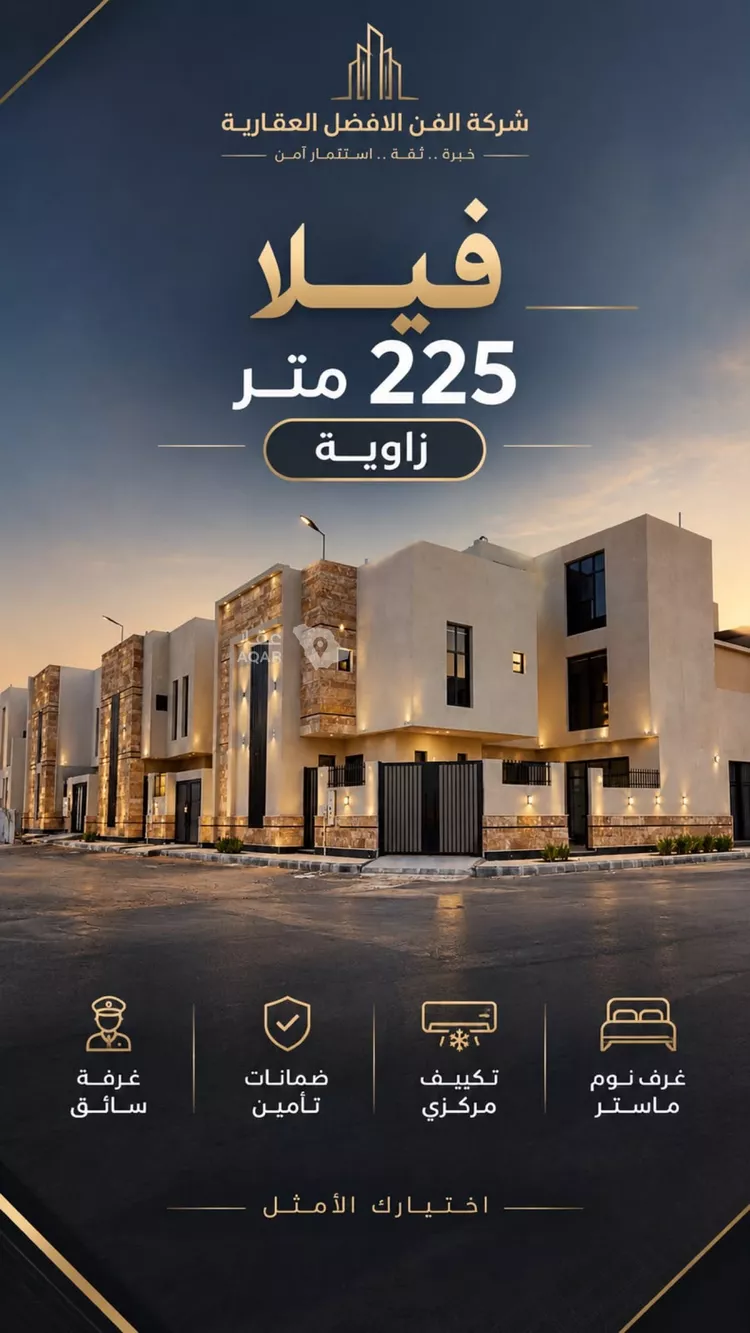 Villa for Sale in Riyadh Al Mahdiyah