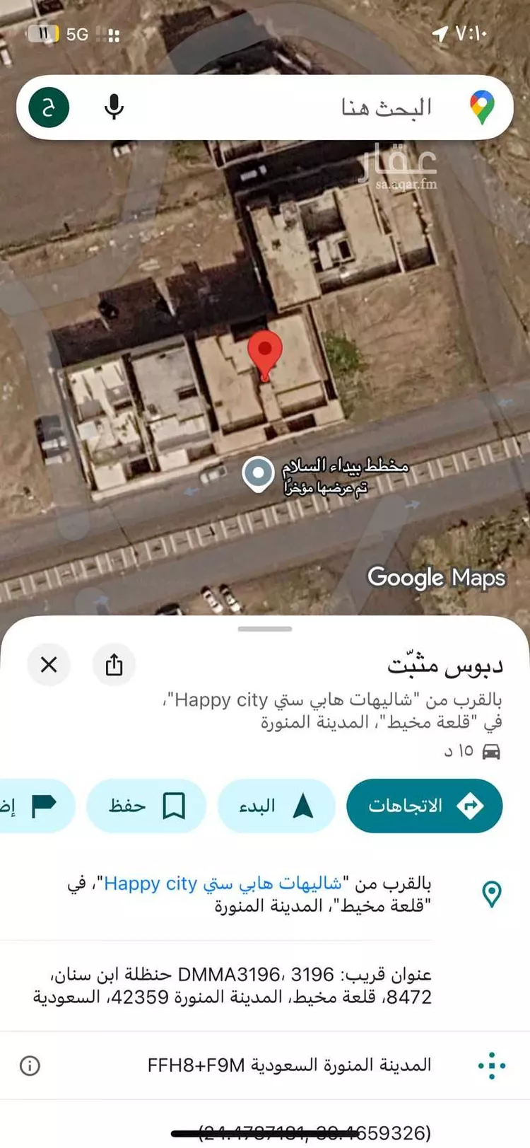 Building for Sale in Medina As Sikkah Al Hadid