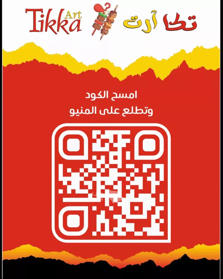 Shop for Sale in Ras Tanura Al Montazah 2