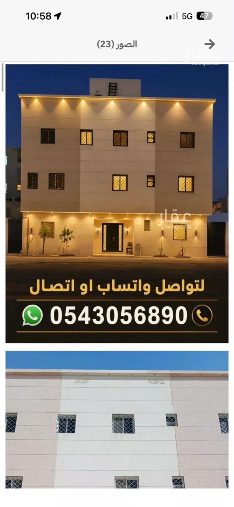 شقة للإيجار في شارع محمد حميده, حي عرقة, مدينة الرياض, منطقة الرياض