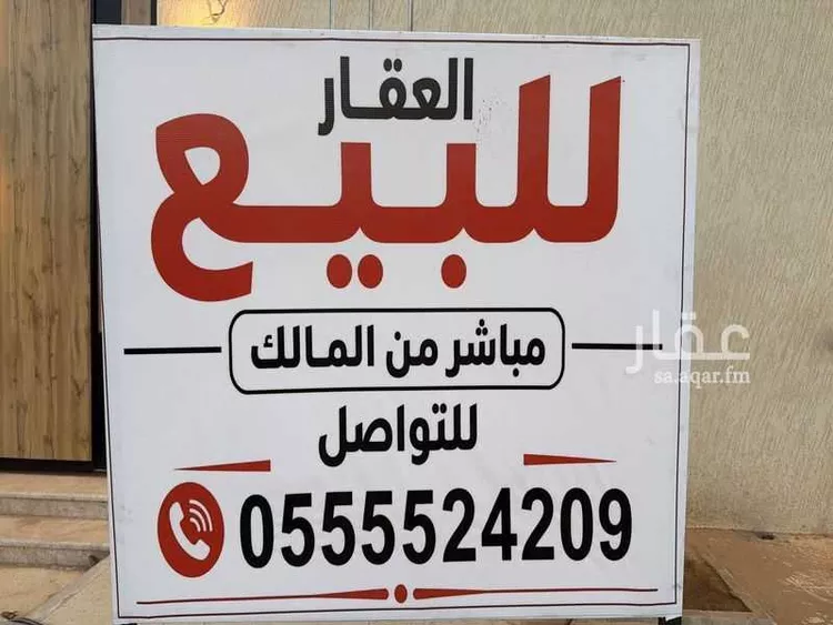 Floor for Sale in Medina Warqan صورة 3