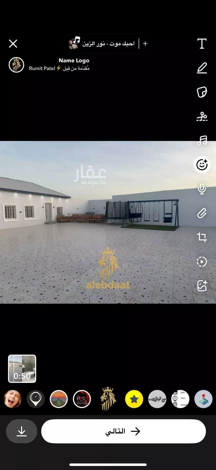 Chalet for Rent in Jeddah Abruq Ar Rughamah