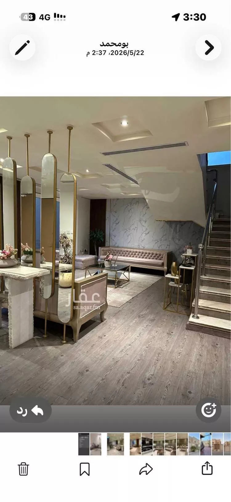 Villa for Sale in Riyadh King Abdullah