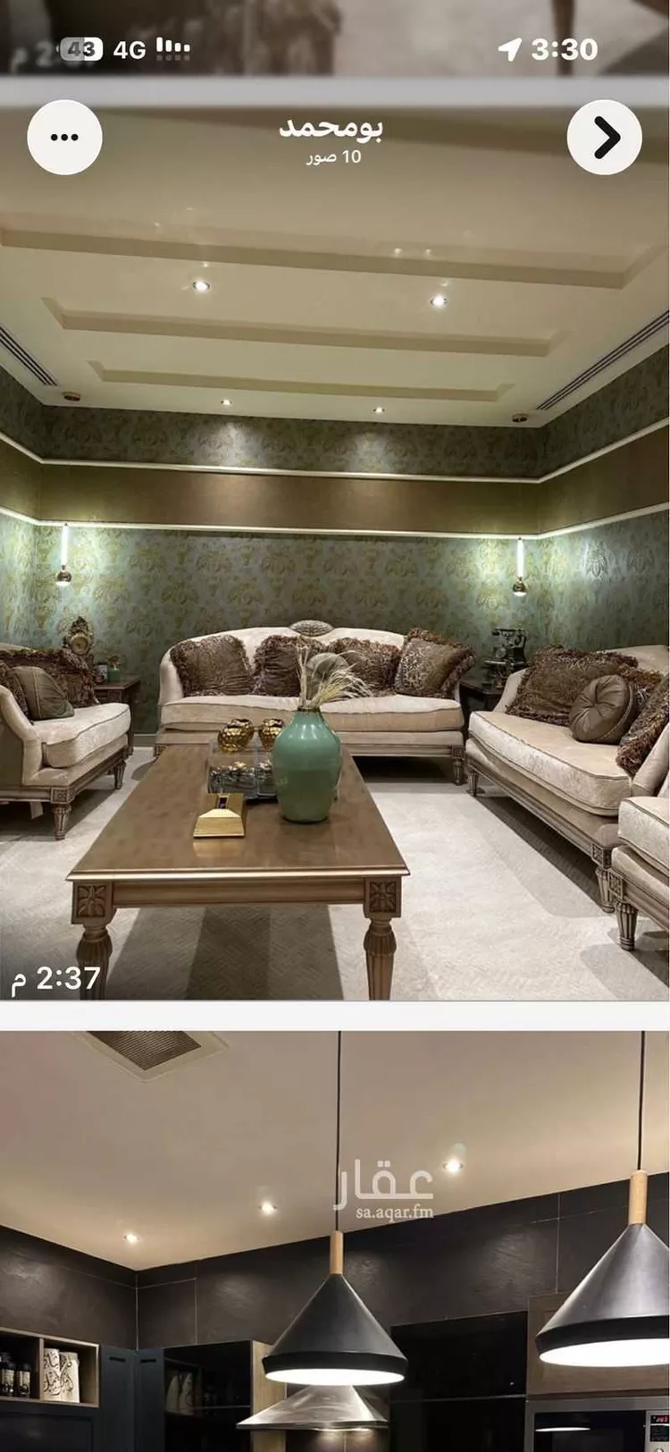 Villa for Sale in Riyadh King Abdullah صورة 5