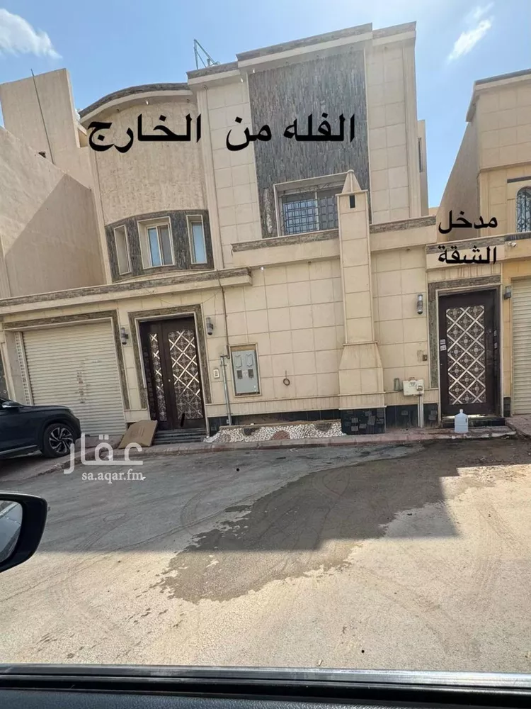 Apartment for Rent in Riyadh Ar Rimal