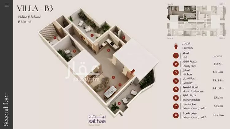 Floor for Sale in Riyadh An Narjis صورة 3