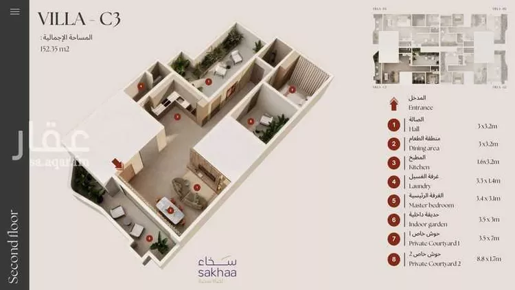 Floor for Sale in Riyadh An Narjis صورة 4