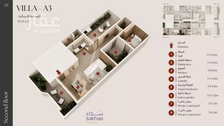 Floor for Sale in Riyadh An Narjis صورة 2