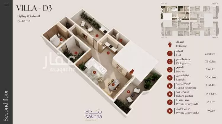 Floor for Sale in Riyadh An Narjis صورة 5