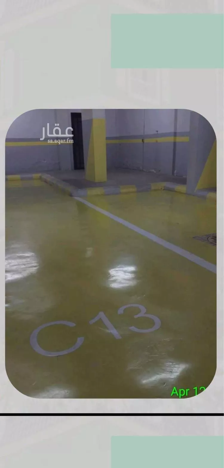 شقة للإيجار في شارع وادي وج, حي الملقا, مدينة الرياض, منطقة الرياض