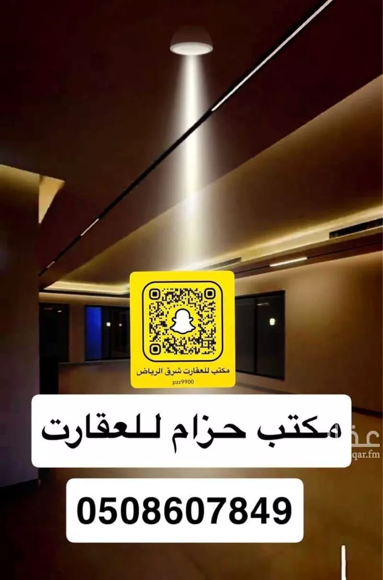 شقة للإيجار في شارع عبدالملك بن جهور, حي البيان, مدينة الرياض, منطقة الرياض