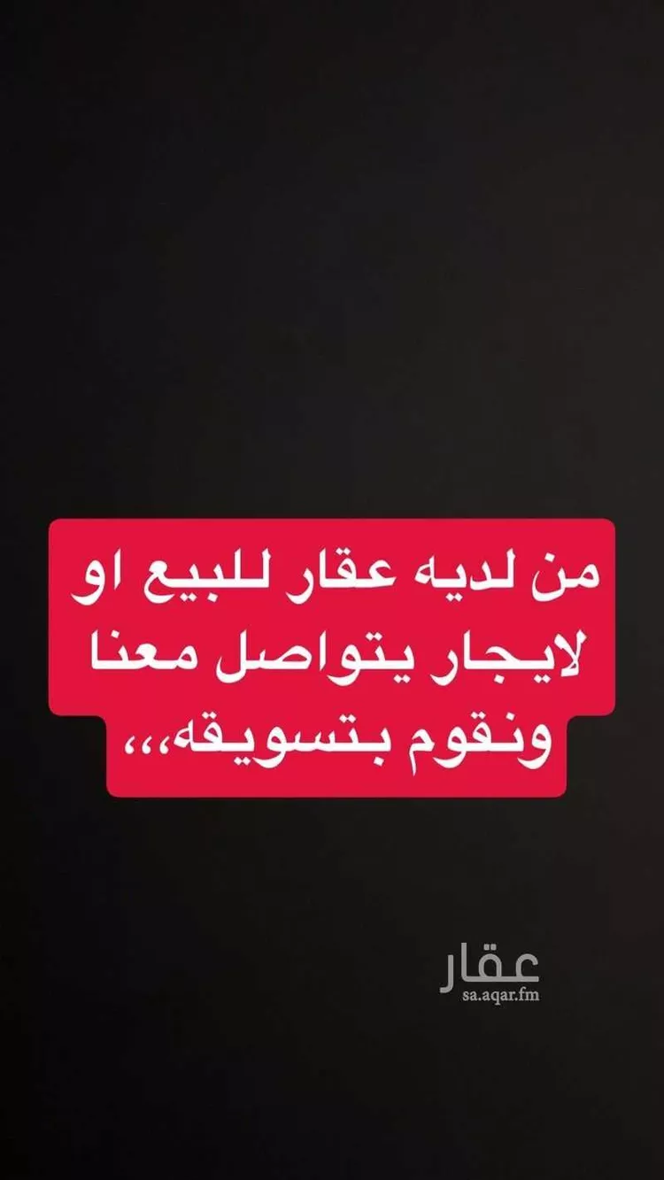 فيلا للإيجار في شارع ممر185, حي الرمال, مدينة الرياض, منطقة الرياض