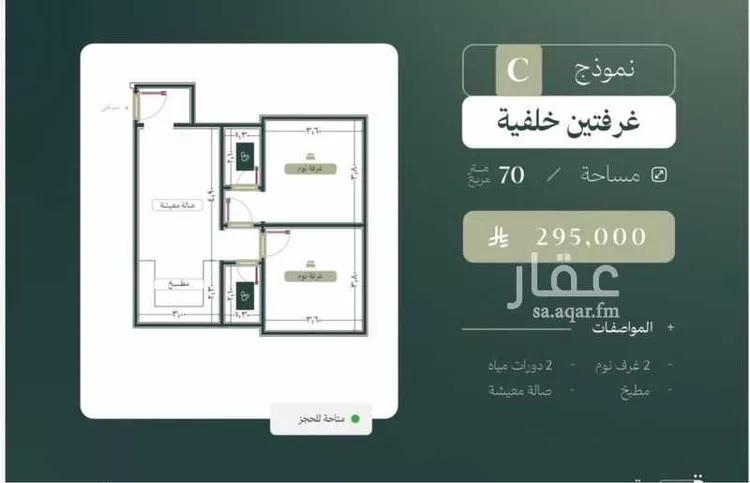شقة للبيع في شارع الشماء بنت الحارث, حي الصفاء, مدينة جدة, منطقة مكة المكرمة 6