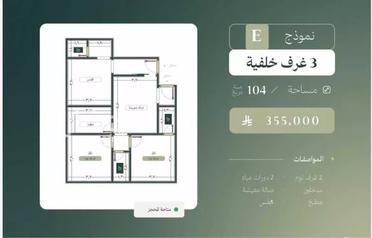 شقة للبيع في شارع الشماء بنت الحارث, حي الصفاء, مدينة جدة, منطقة مكة المكرمة صورة 2