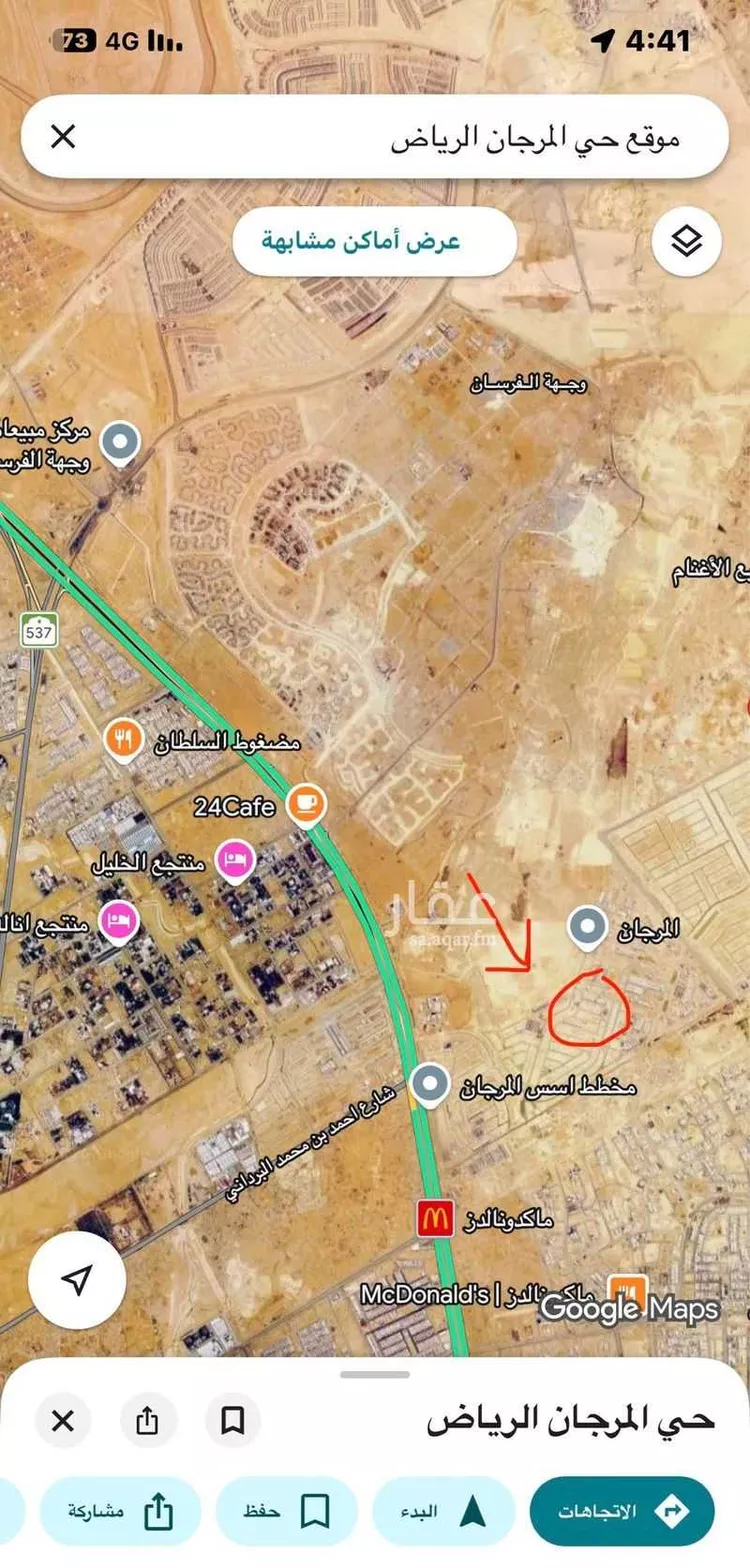 أرض للبيع في شارع محمد السامري, حي المرجان, مدينة الرياض, منطقة الرياض صورة 2