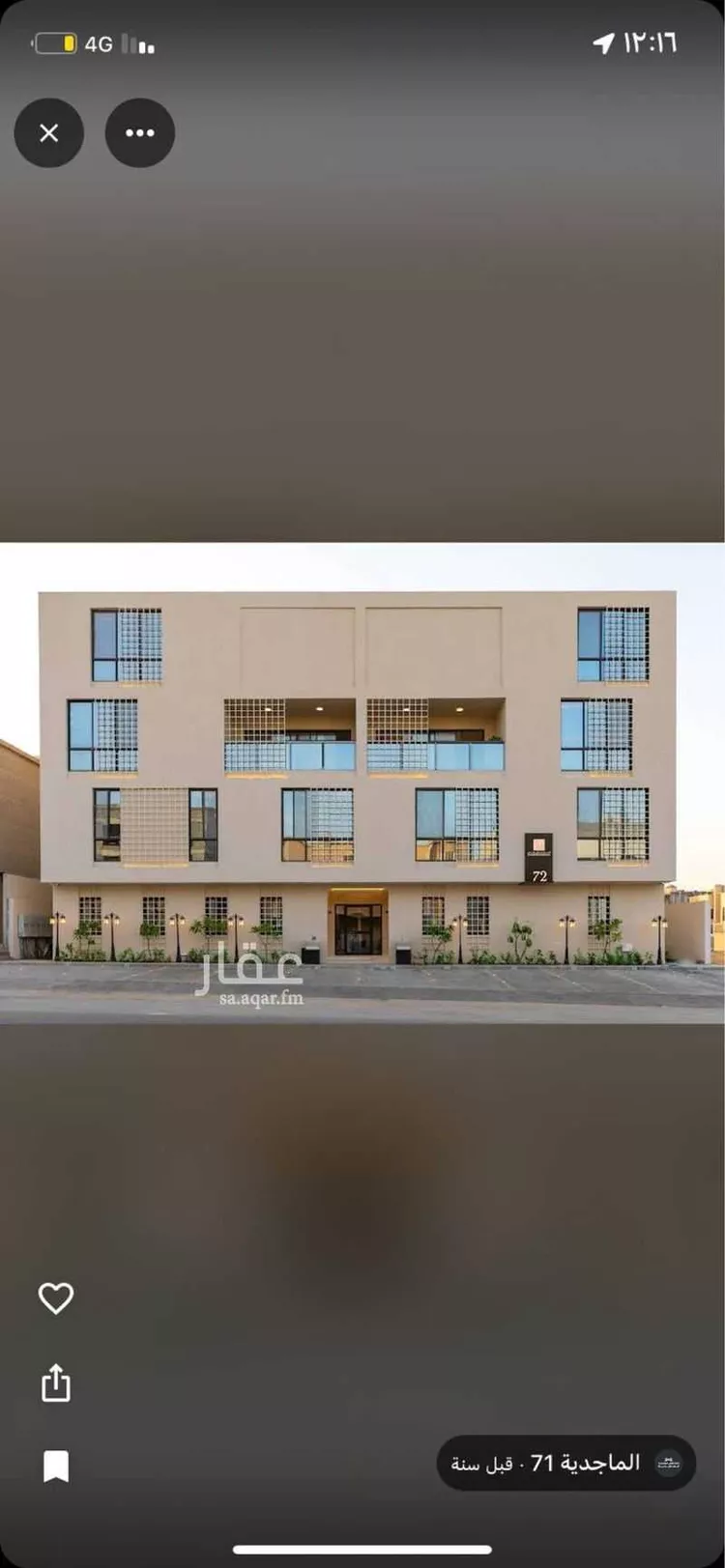 Apartment for Sale in Riyadh Al Malqa صورة 4