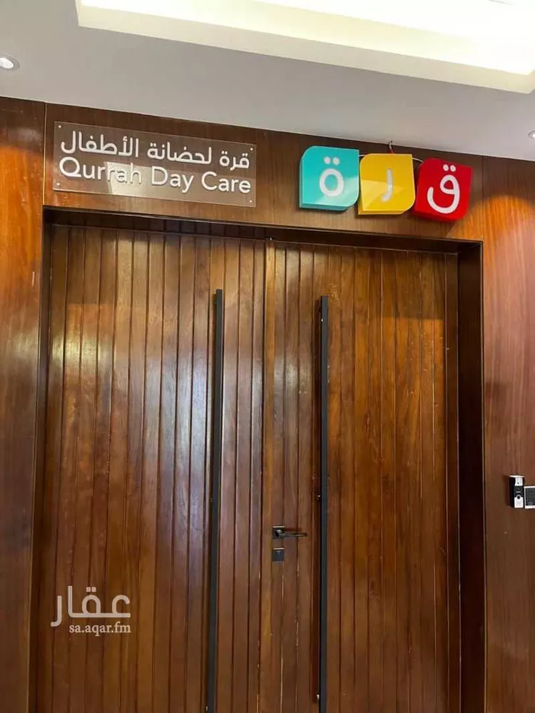 شقة للإيجار في شارع زيد بن عاصم بن عمرو , حي النرجس, مدينة الرياض, منطقة الرياض صورة 2