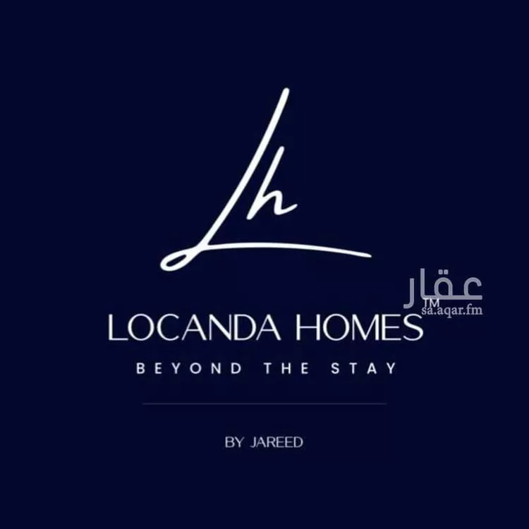 Apartment for Rent in Riyadh An Narjis 10