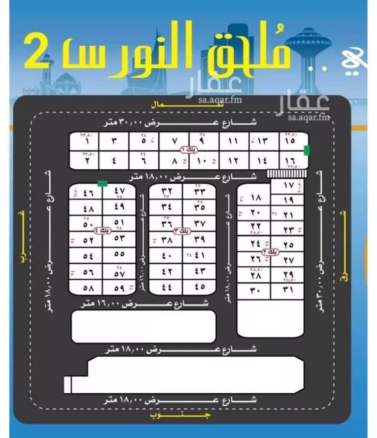 أرض للبيع في شارع عمرو, حي البحيرة, مدينة الخبر, المنطقة الشرقية