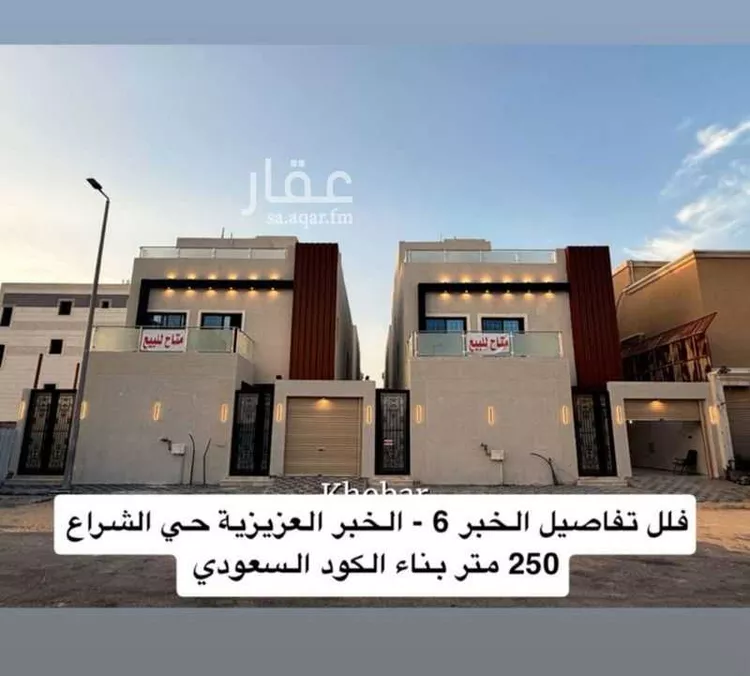 فيلا للبيع في شارع 32جـ, حي الشراع, مدينة الخبر, المنطقة الشرقية