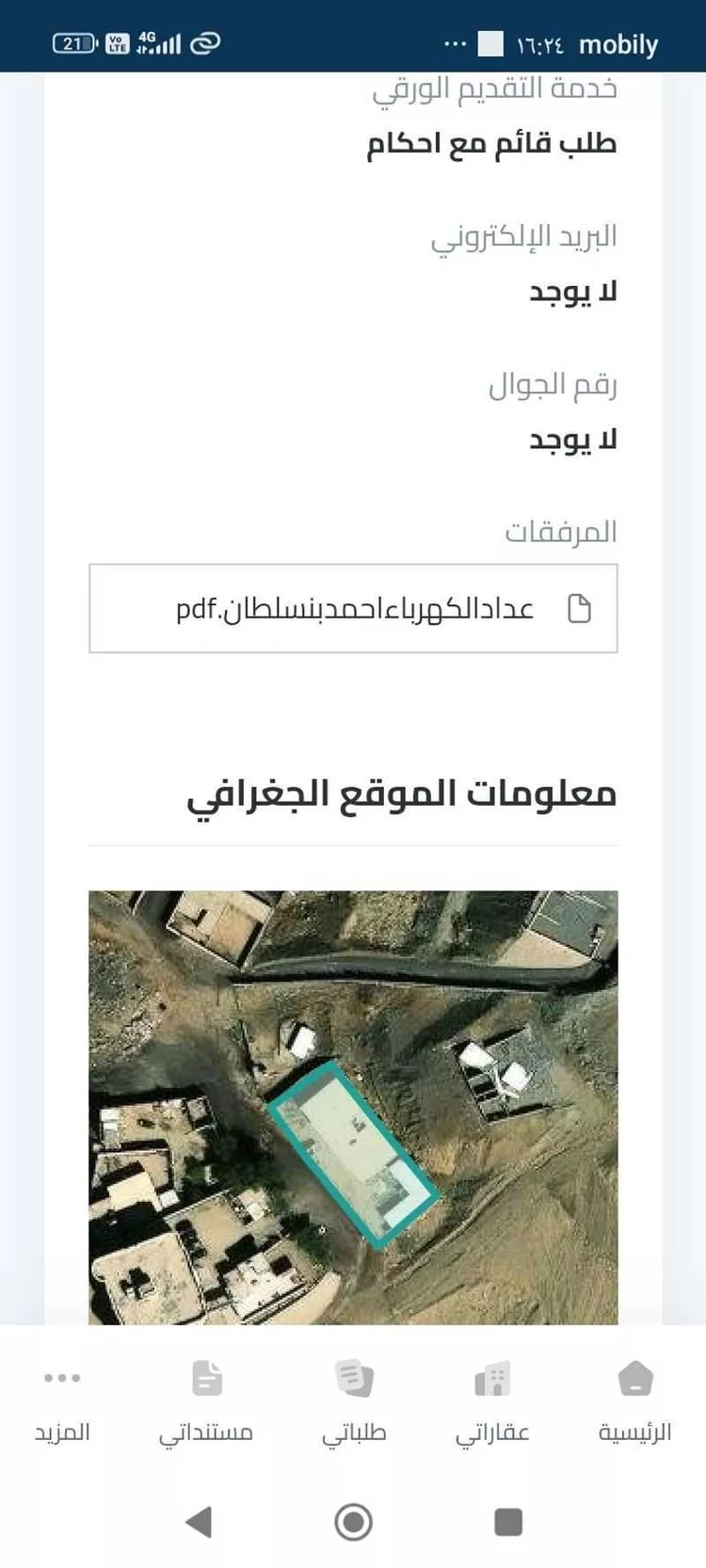 Floor for Sale in Jeddah Jeddah