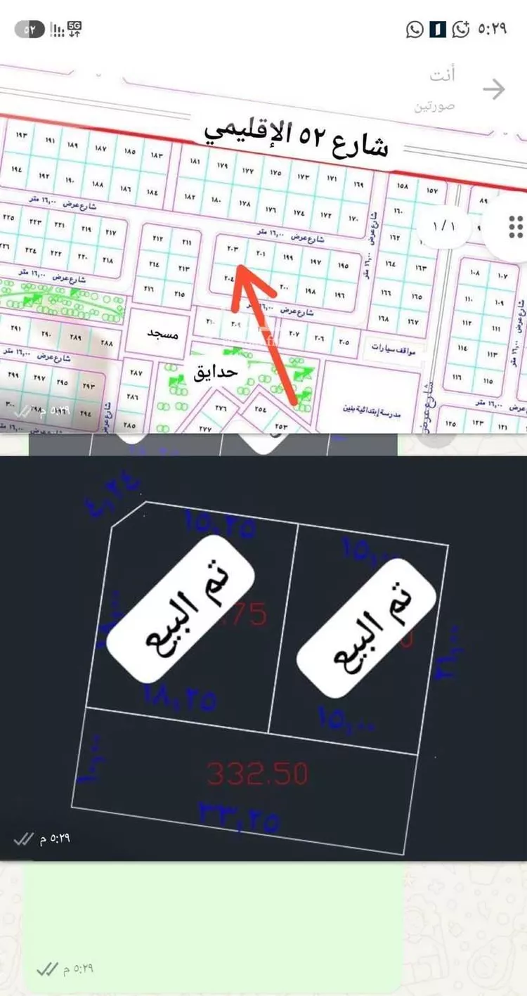 أرض للبيع في شارع الشريف أبو طالب بن حسن, حي الدرة, مدينة جدة, منطقة مكة المكرمة