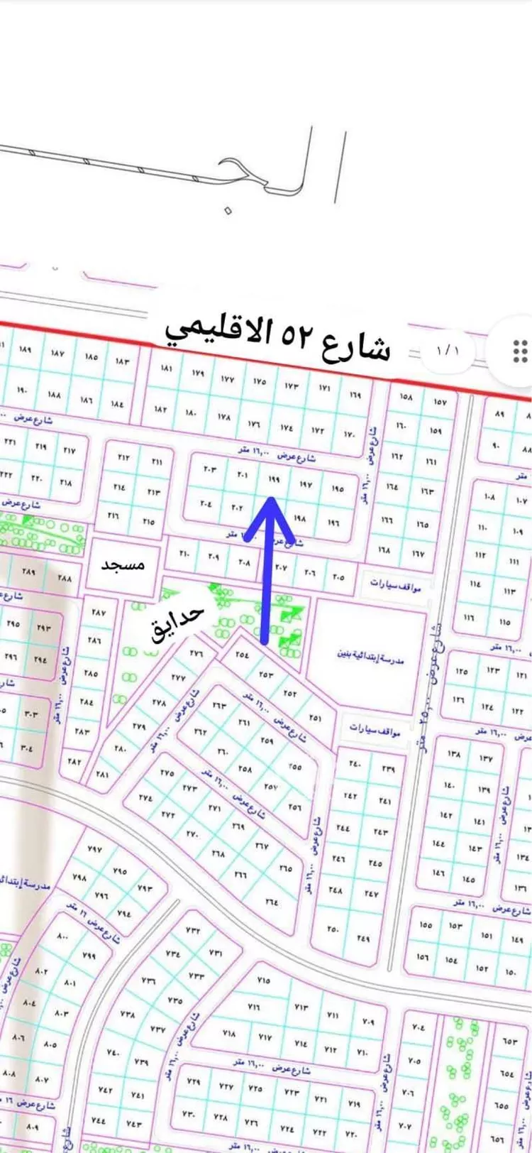 أرض للبيع في حي الدرة, مدينة جدة, منطقة مكة المكرمة