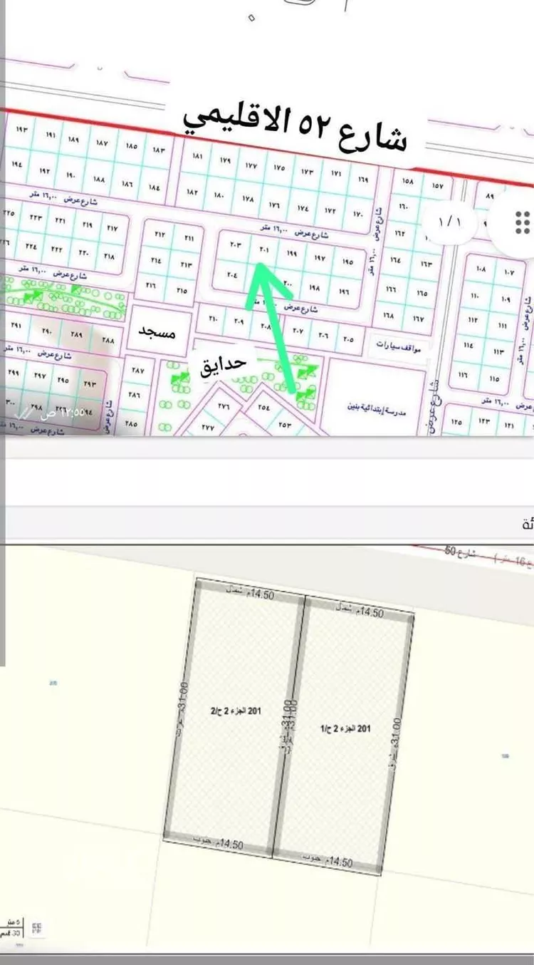 Land for Sale in Jeddah Az Zomorod