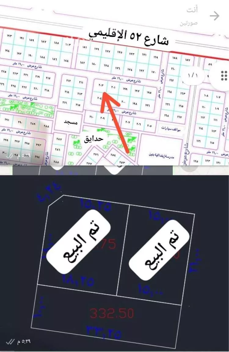 أرض للبيع في شارع الشريف أبو طالب بن حسن, حي الدرة, مدينة جدة, منطقة مكة المكرمة 8