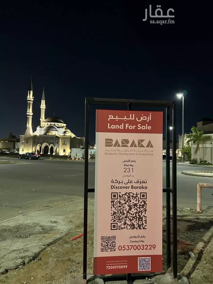 أرض للبيع في شارع أبي الحجاج المقدسي, حي أبحر الشمالية, مدينة جدة, منطقة مكة المكرمة صورة 3