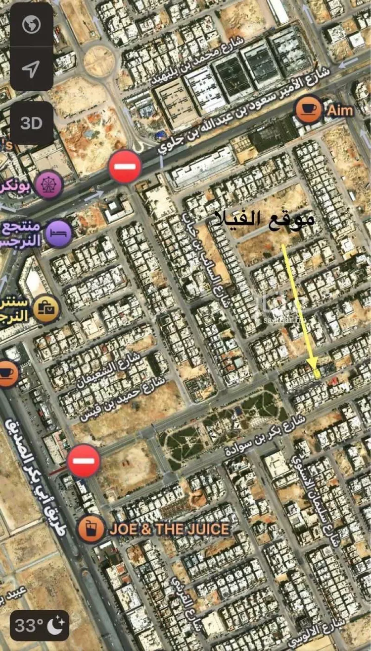 فيلا للبيع في شارع أبي محمد الأكفاني, حي النرجس, مدينة الرياض, منطقة الرياض 9