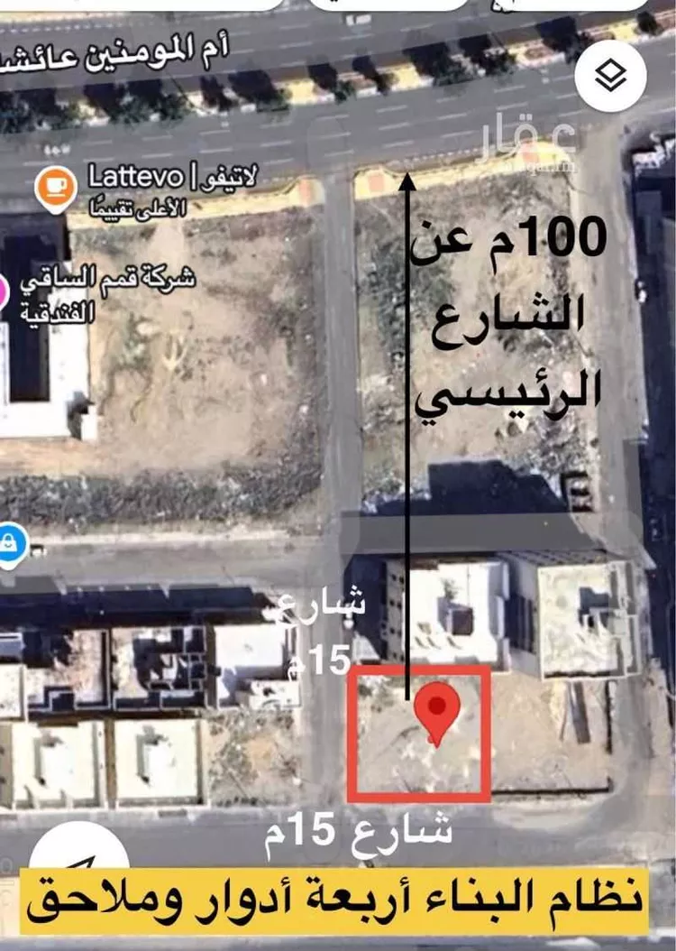 أرض للبيع في شارع الاميره حصه بنت عبدالعزيز, حي السلامة, مدينة مكة المكرمة, منطقة مكة المكرمة صورة 2