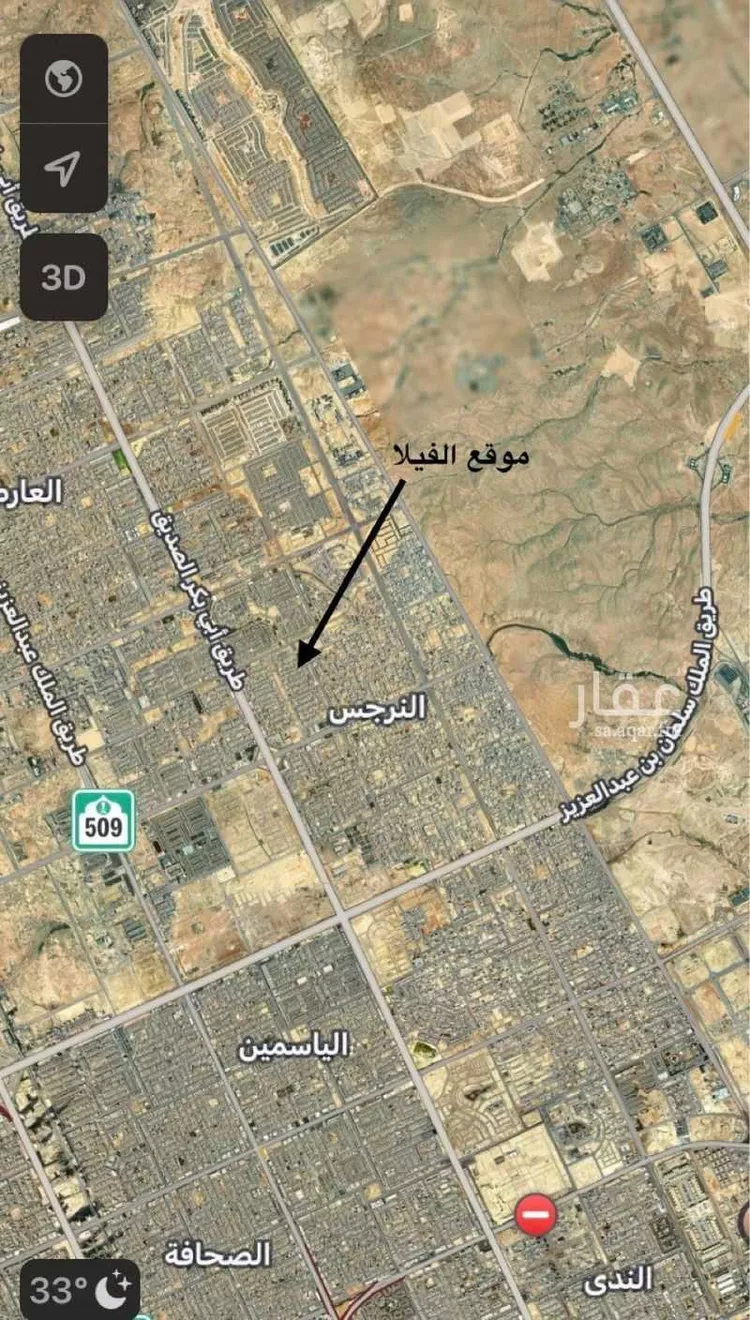 فيلا للبيع في شارع أبي محمد الأكفاني, حي النرجس, مدينة الرياض, منطقة الرياض 8