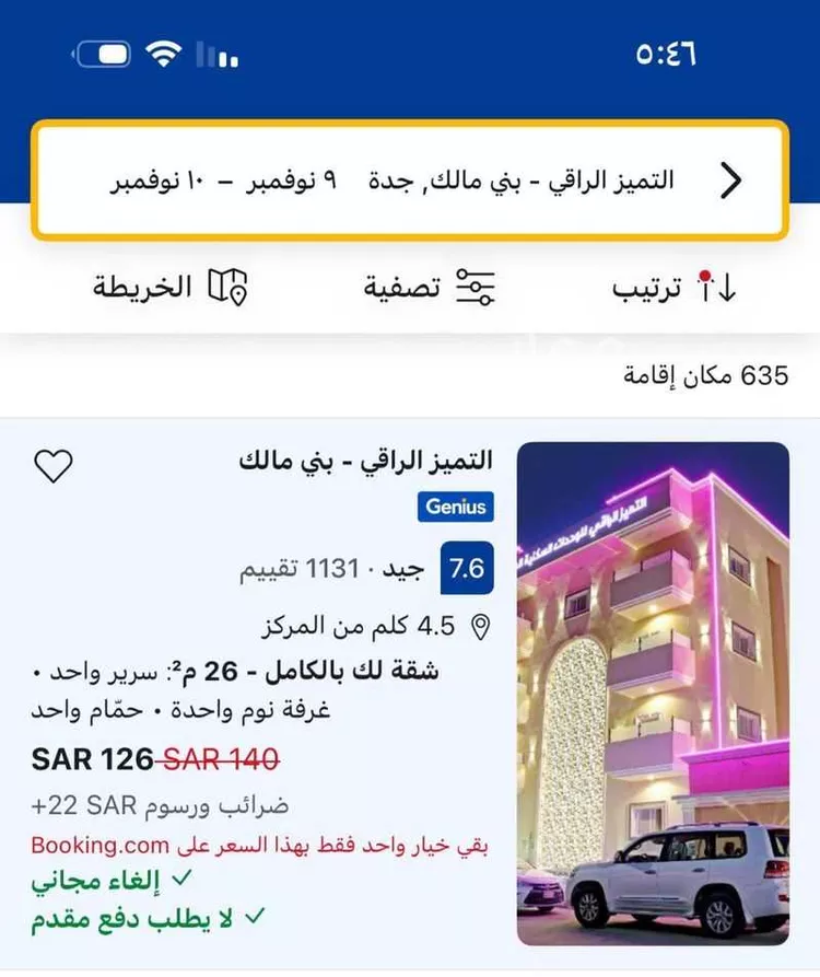 فندق للبيع في شارع قيس بن خالد, حي بني مالك, مدينة جدة, منطقة مكة المكرمة صورة 5