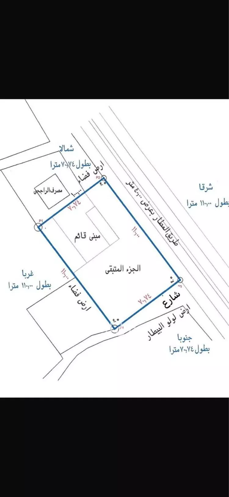 أرض للبيع في شارع غير مسمى, حي الروضة, مدينة أبها, منطقة عسير صورة 3