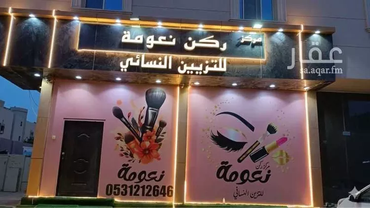 محل للإيجار في شارع عبدالله حدادي ، حي العارض ، الرياض ، منطقة الرياض