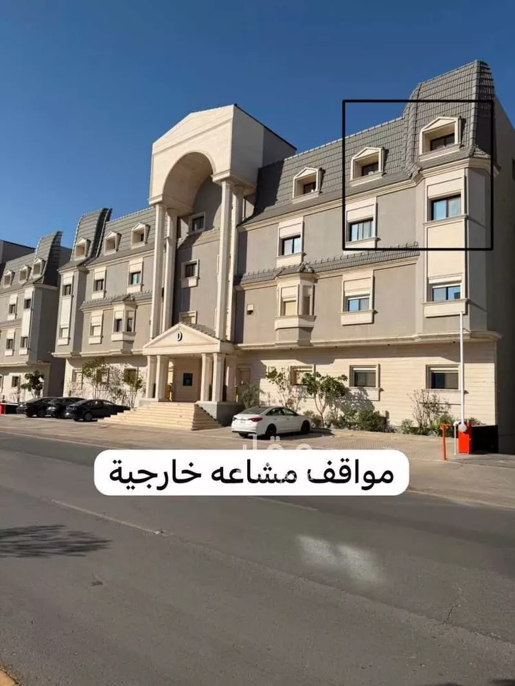 Apartment for Sale in Riyadh Al Yasmin