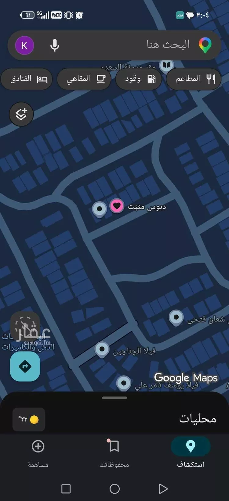 Villa for Sale in Jeddah Al Lulu