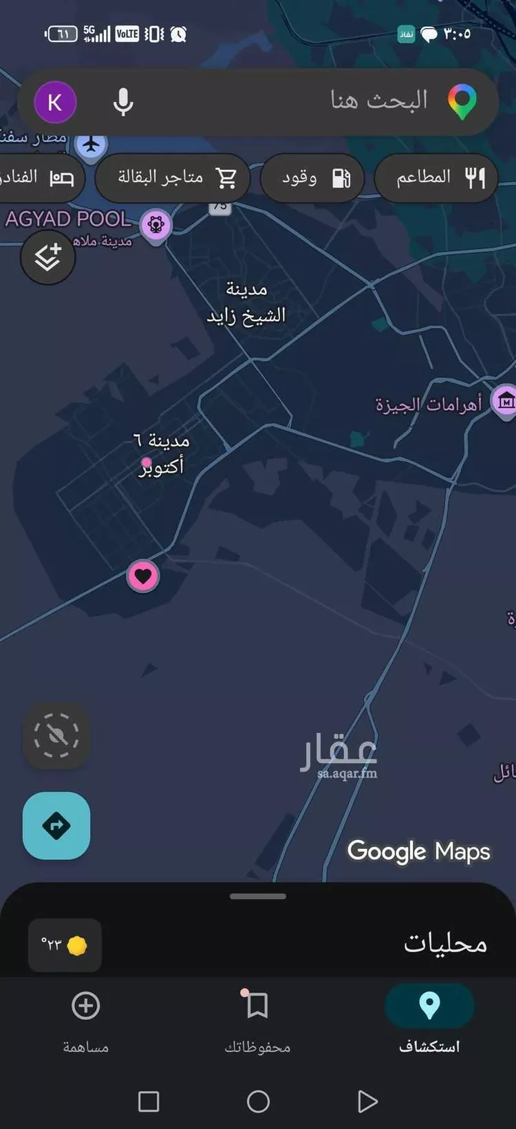 Villa for Sale in Jeddah Al Lulu صورة 2