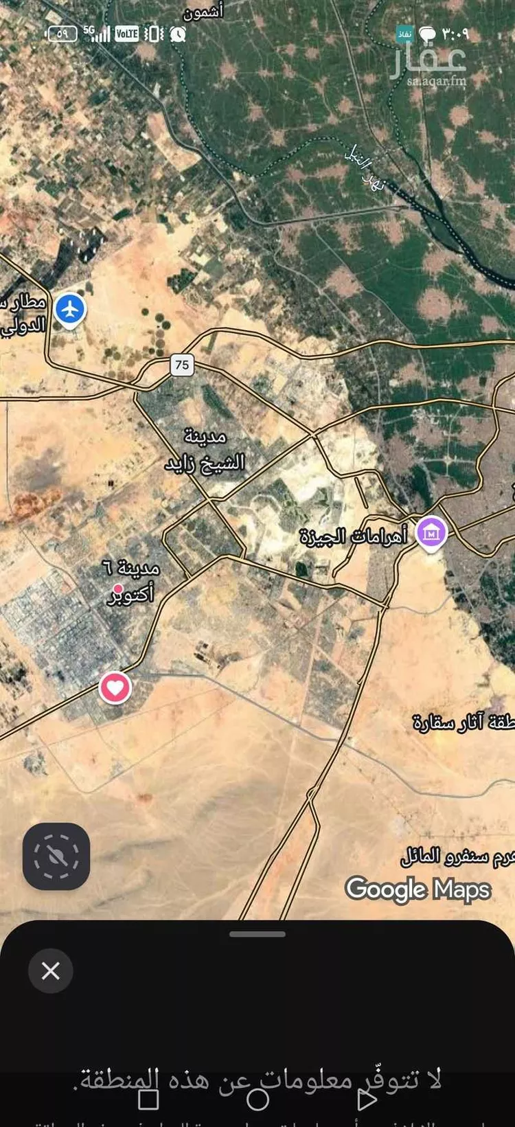 Villa for Sale in Jeddah Al Lulu صورة 3